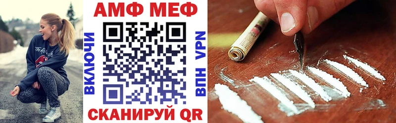 Купить закладки  Калтан  Амфетамин Розовый 