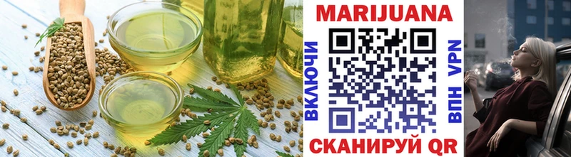 Cannafood конопля  Купить закладки  Калтан 