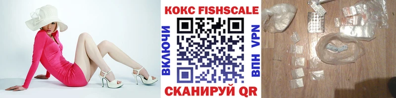 Купить закладки  Калтан  Кокаин Columbia 