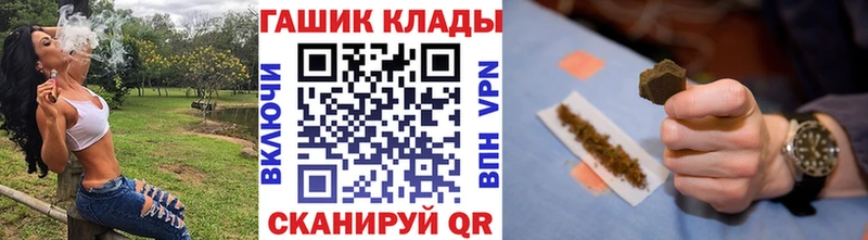 ГАШ убойный  Купить где  Калтан 