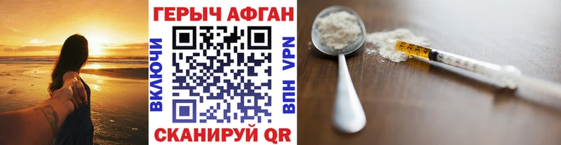 Героин белый  Купить где  Калтан 