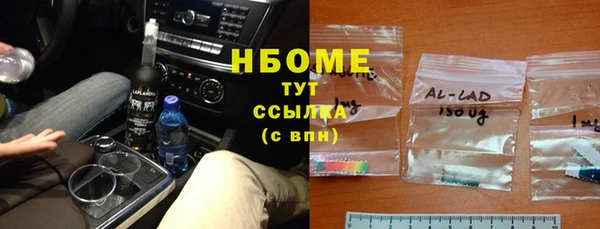 кокаин премиум Богородск