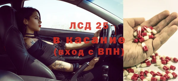 кокаин премиум Богородск