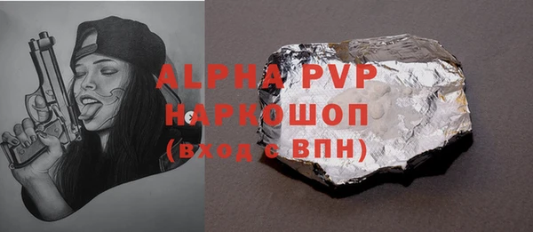 герыч Богданович