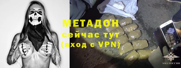 кокаин премиум Богородск