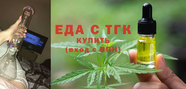 кокаин премиум Богородск