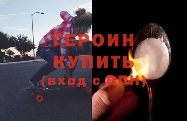 кокаин премиум Богородск