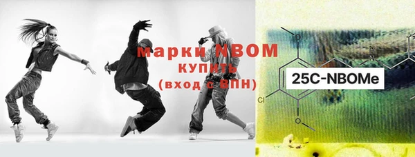 кокаин премиум Богородск