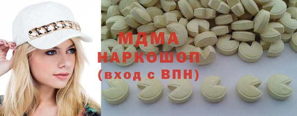 крисы Богородицк