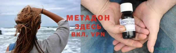 марки nbome Майский