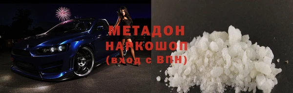 крисы Богородицк