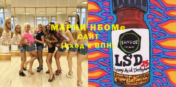 кокаин премиум Богородск