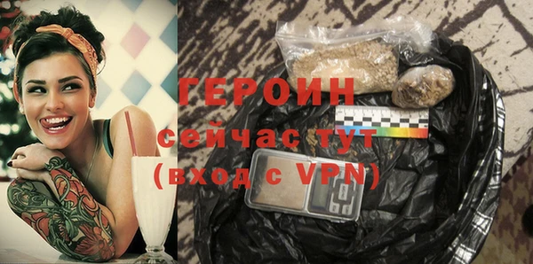 крисы Богородицк