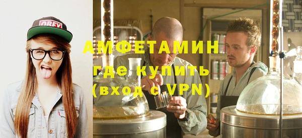 кокаин премиум Богородск