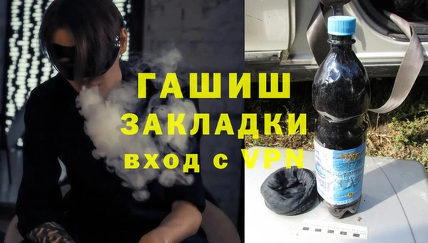 кокаин премиум Богородск