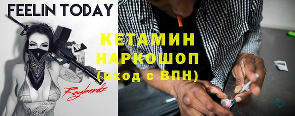 кокаин премиум Богородск