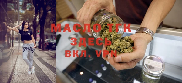 дистиллят марихуана Магас