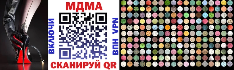 МДМА Molly  Купить  Калтан 