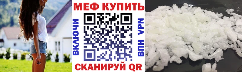 МЯУ-МЯУ мяу мяу  Купить  Калтан 