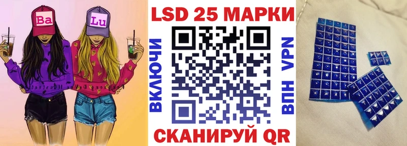 Купить закладки  Калтан  Марки N-bome 1,8мг 