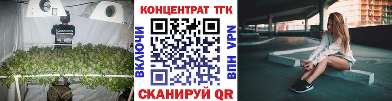 Купить где  Калтан  Дистиллят ТГК вейп 